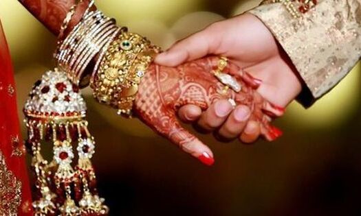शादी अनुदान योजना के तहत 20 हजार रूपये का अनुदान