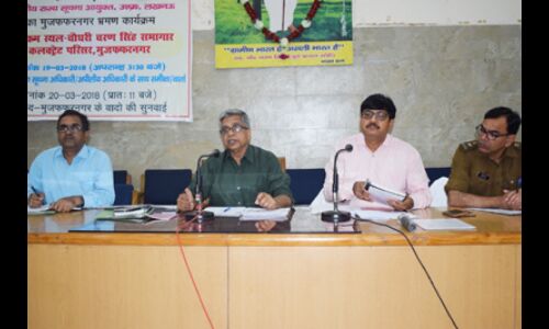 मुख्यमंत्री सामूहिक विवाह योजना को तैयार मुज़फ्फरनगर, हर जोड़े को आम का पौधा देंगे डीएम राजीव शर्मा