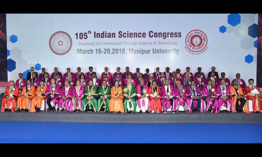 प्रधानमंत्री ने 105वीं भारतीय विज्ञान कांग्रेस का उद्घाटन किया