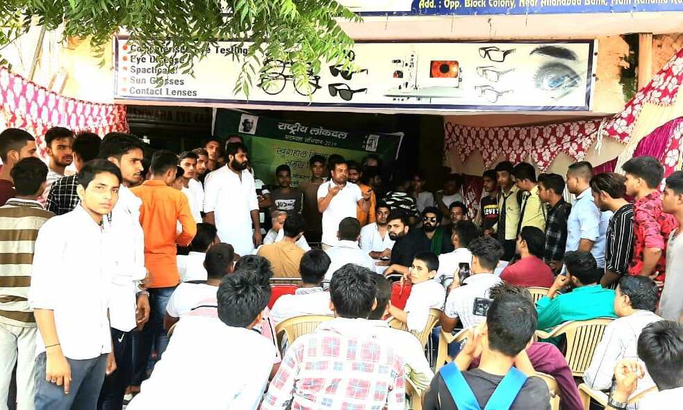 युवा ग्रेजुएशन करने के बाद भी नौकरी नहीं कर पा रहा है : गज्जू पठान