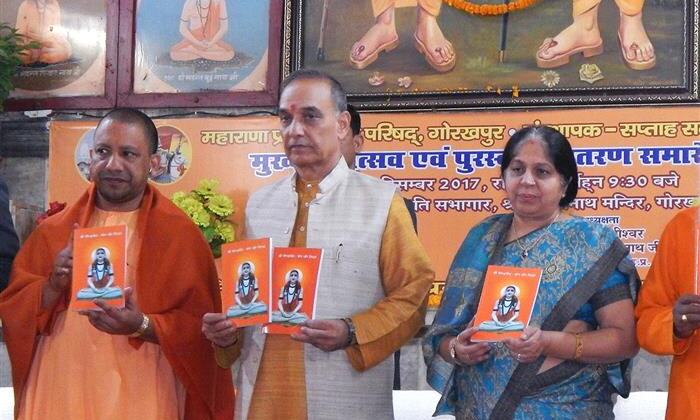 शिक्षक-अभिभावक के कुशलयोजक बनने पर ही छात्र-छात्राएं राष्ट्रीय एवं अन्तर्राष्ट्रीय स्तर पर बेहतर प्रदर्शन कर सकेंगे : योगी आदित्यनाथ