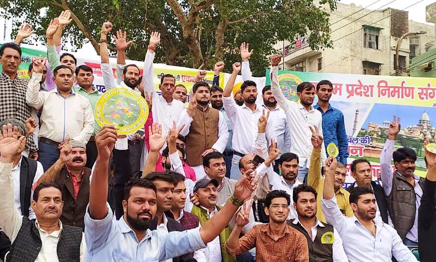 उत्तम प्रदेश निर्माण संगठन के तत्वावधान में पश्चिमांचल एकता मंच ने विशाल सम्मेलन का आयोजन किया