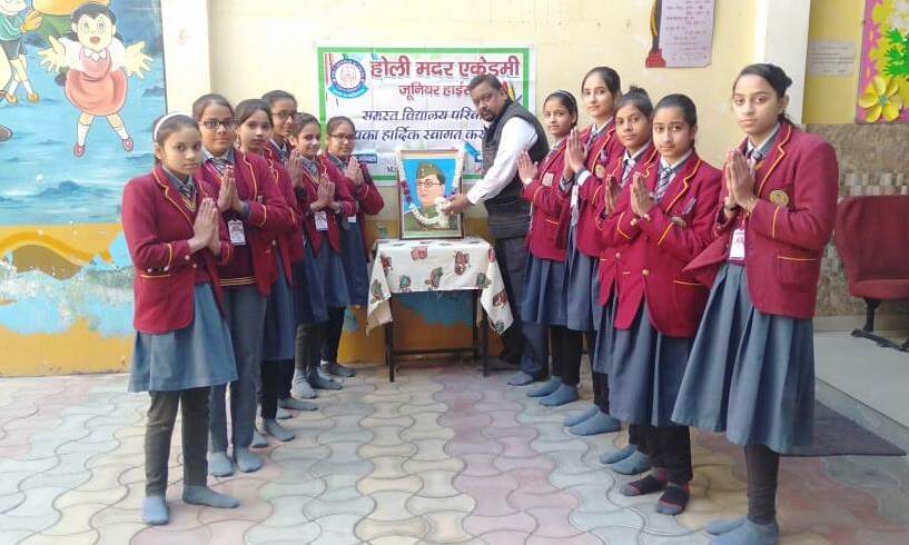 सुभाष चंद्र बोस की जयंती पर होली मदर एकेडमी में   श्रद्धा सुमन अर्पित कर नमन किया गया