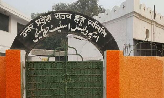 राज्य हज कमेटी की रंगाई-पुताई और मरम्मत के काम में लापरवाही पर ठेकेदार के खिलाफ कार्यवाही