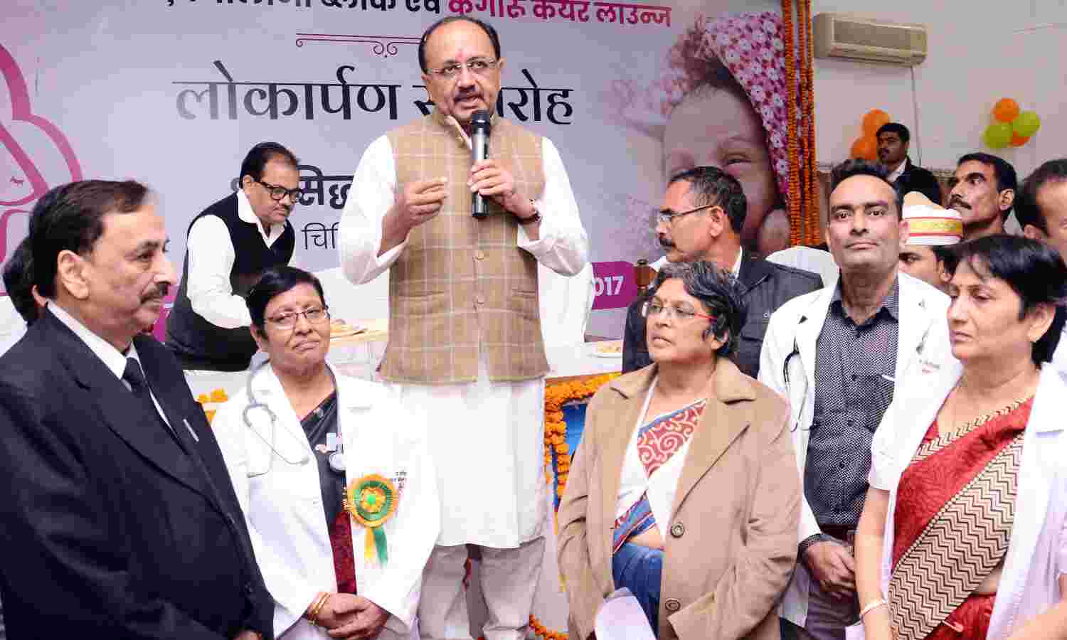 सिद्धार्थनाथ सिंह ने बलरामपुर चिकित्सालय की आधुनिक अग्निशमन संरचना एवं धन्वन्तरि केन्द्र बलरामपुर चिकित्सालय द्वारा संचालित नवीनीकृत अटल विश्रामालय का लोकार्पण किया