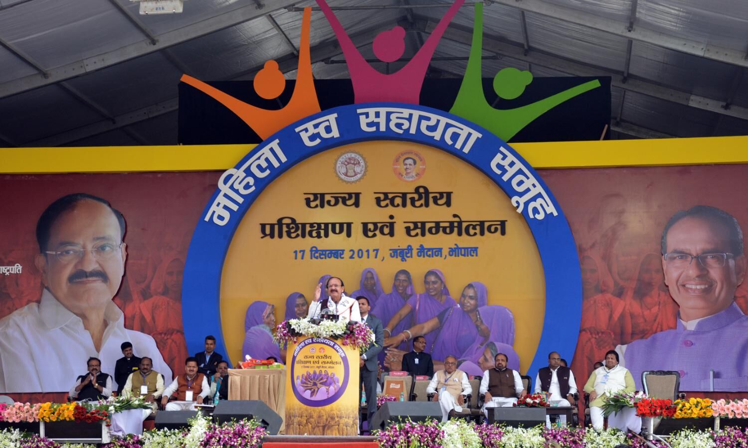 महिलाओं के विकास के लिए सरकार और समाज का साझा प्रयास जरूरी: उप राष्ट्रपति एम. वेंकैया नायडू