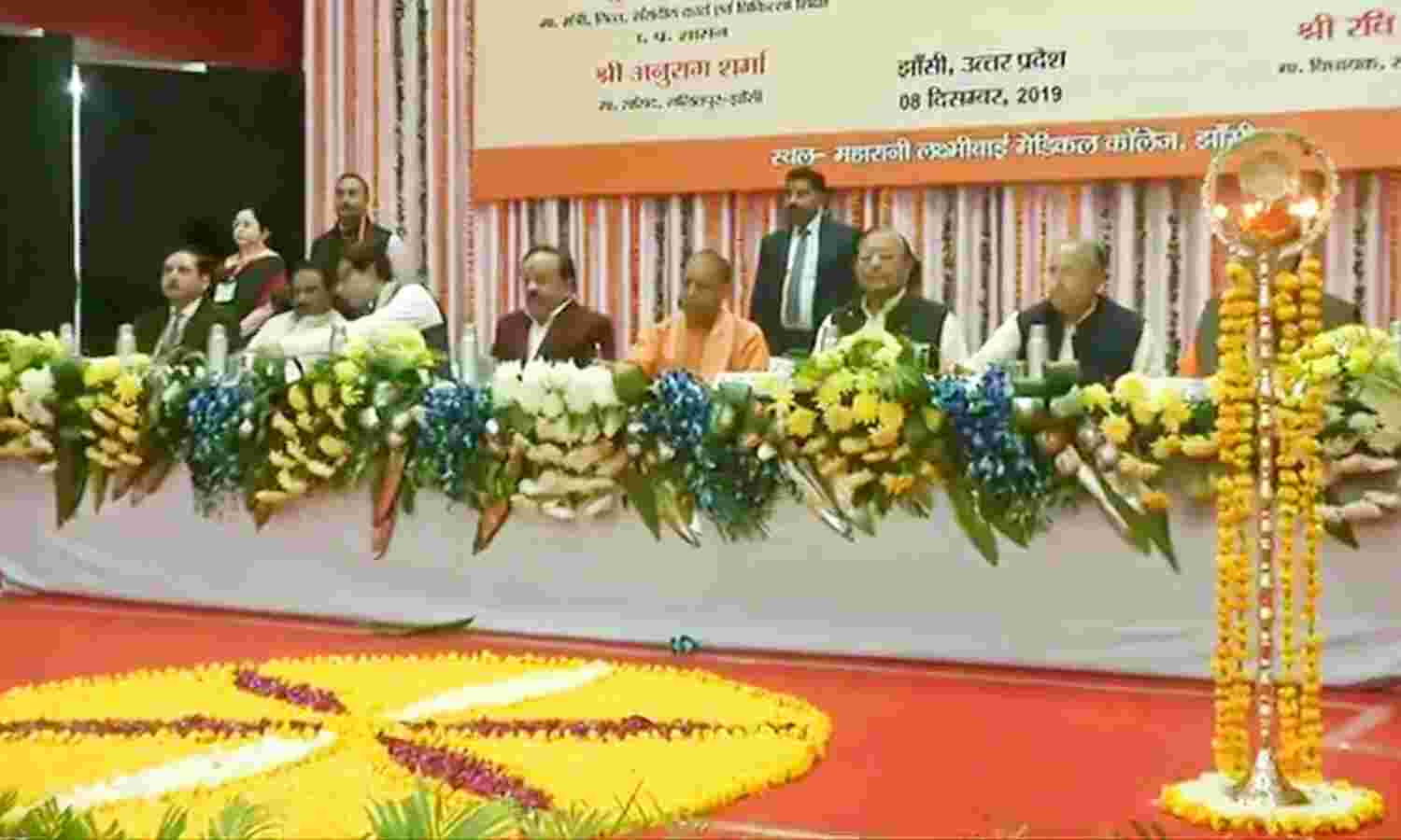 गम्भीर बीमारियों का इलाज अब सहजता से होगा और इलाज में कम खर्च भी आयेेगा : योगी