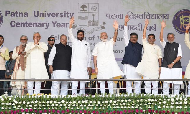 पटना विश्‍वविद्यालय ने ऐसे छात्रों को तैयार किया जिन्‍होंने देश में काफी योगदान दिया है :  नरेन्‍द्र मोदी