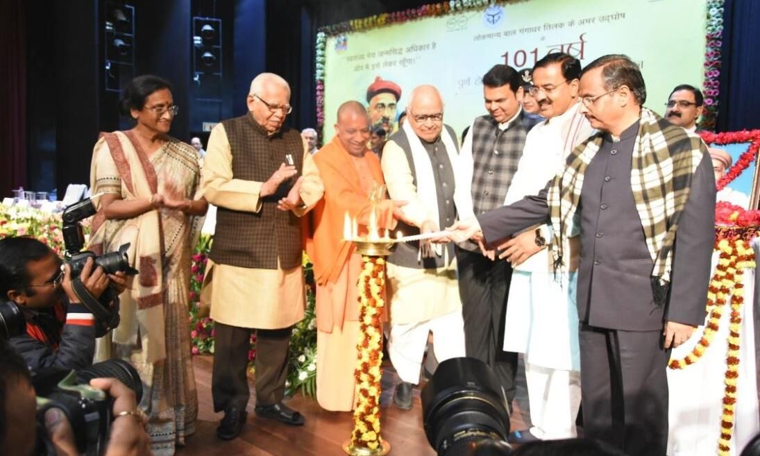 राज्यपाल नाईक, मुख्यमंत्री योगी और महाराष्ट्र के मुख्यमंत्री फडनवीस ने लोकमान्य बाल गंगाधर तिलक के अमर उद्घोष के 101 वर्ष पूर्ण होने पर  स्मृति समारोह  का शुभारंभ किया