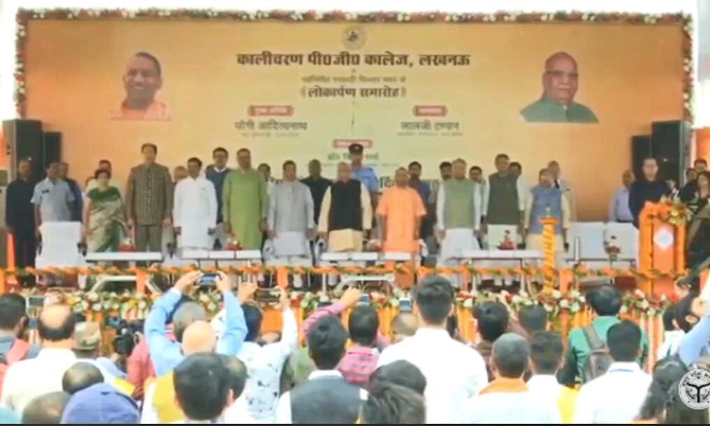 कालीचरण पी.जी. कॉलेज के नए भवन का मुख्यमंत्री योगी ने लोकार्पण किया