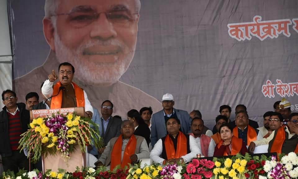 गंगा किसी जाति, धर्म और मजहब की नहीं है, गंगा सबकी है : केशव प्रसाद मौर्य