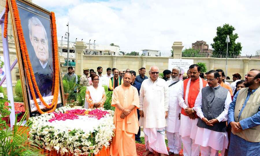 उत्तर प्रदेश में अटल बिहारी वाजपेयी के नाम पर बनेंगे आवासीय विद्यालयः सीएम योगी