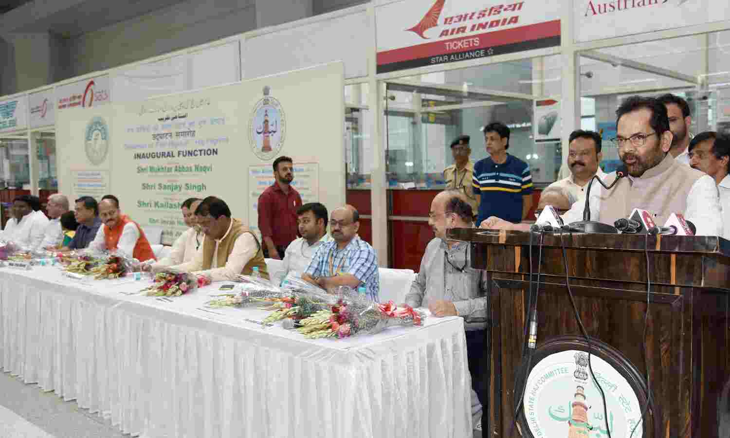 दिल्ली से हज यात्रियों का पहला जत्था रवाना