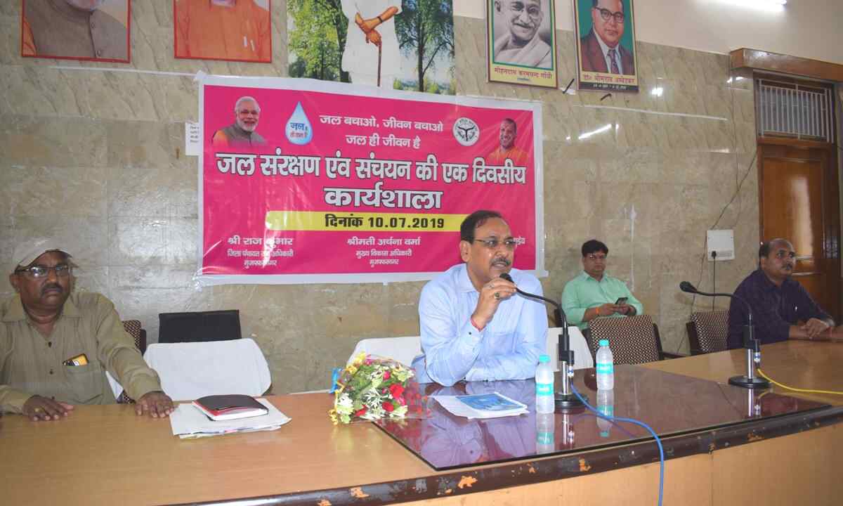 जल संरक्षण एव वर्षा जल संचयन के प्रति गम्भीर होना होगा : जिलाधिकारी अजय शंकर पाण्डेय