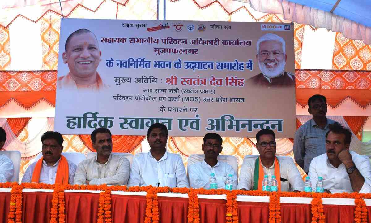 मुजफ्फरनगर एआरटीओ कार्यालय का केंद्रीय राज्य मंत्री संजीव बालियान ने किया उद्घाटन