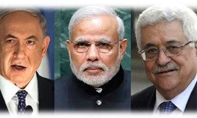इजराइल और फलस्तीन के बीच सेतु बने मोदी