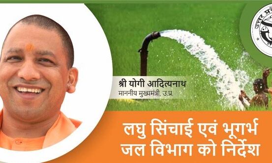 ग्राउण्ड वाटर चार्जिंग चेकडैमों के निर्माण हेतु 5.70 करोड़ रूपये की धनराशि स्वीकृत