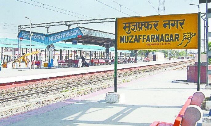 मुजफ्फरनगर के प्राइमरी स्कूलों के लिए 29.76 लाख रुपये और राजकीय इण्टर कालेज के लिए 345 लाख रुपये मंजूर
