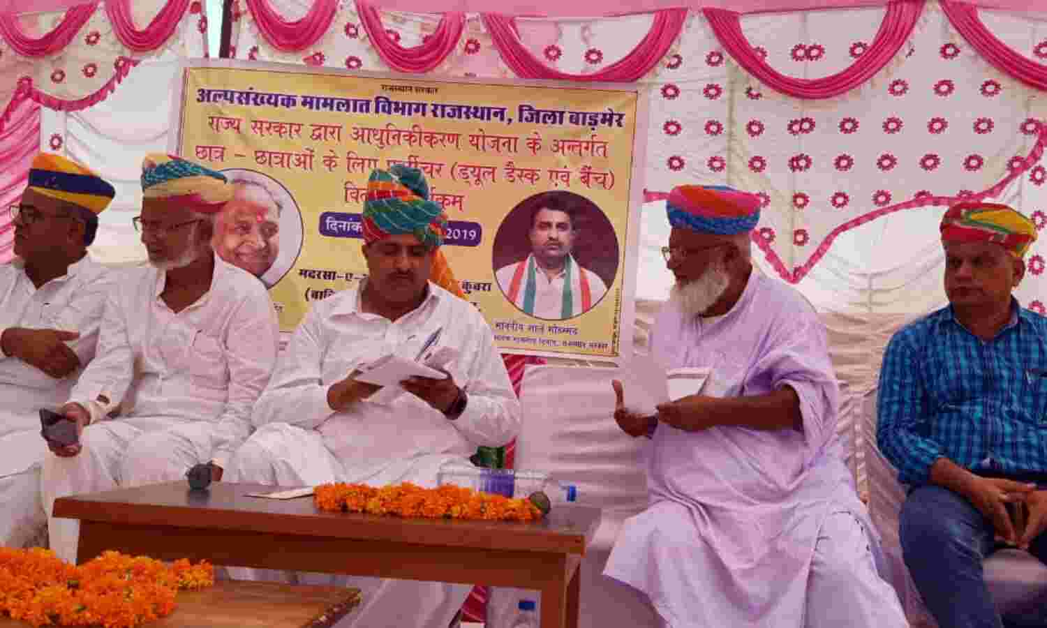 मदरसों को आधुनिक सुविधाएं उपलब्ध कराई जाएंगी : अल्पसंख्यक मंत्री