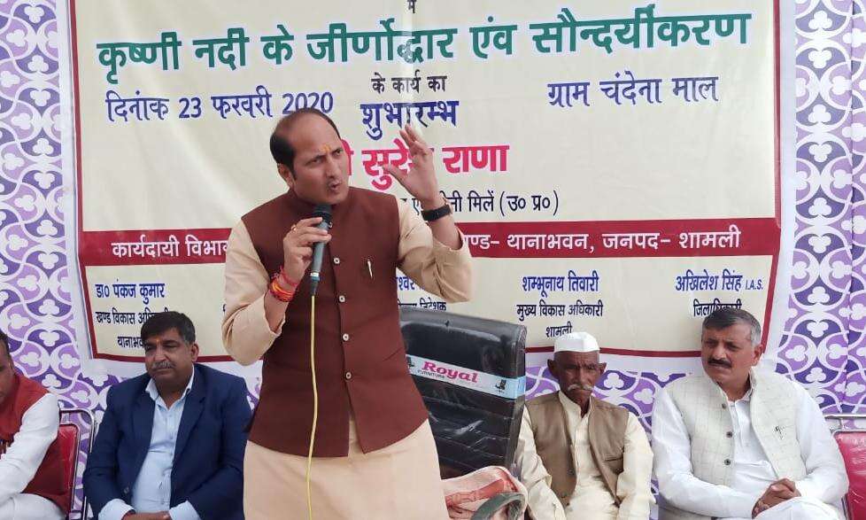 सुरेश राणा ने कृष्णी नदी के किनारे हवन पूजन कर नारियल तोड़कर किया शुभारंभ