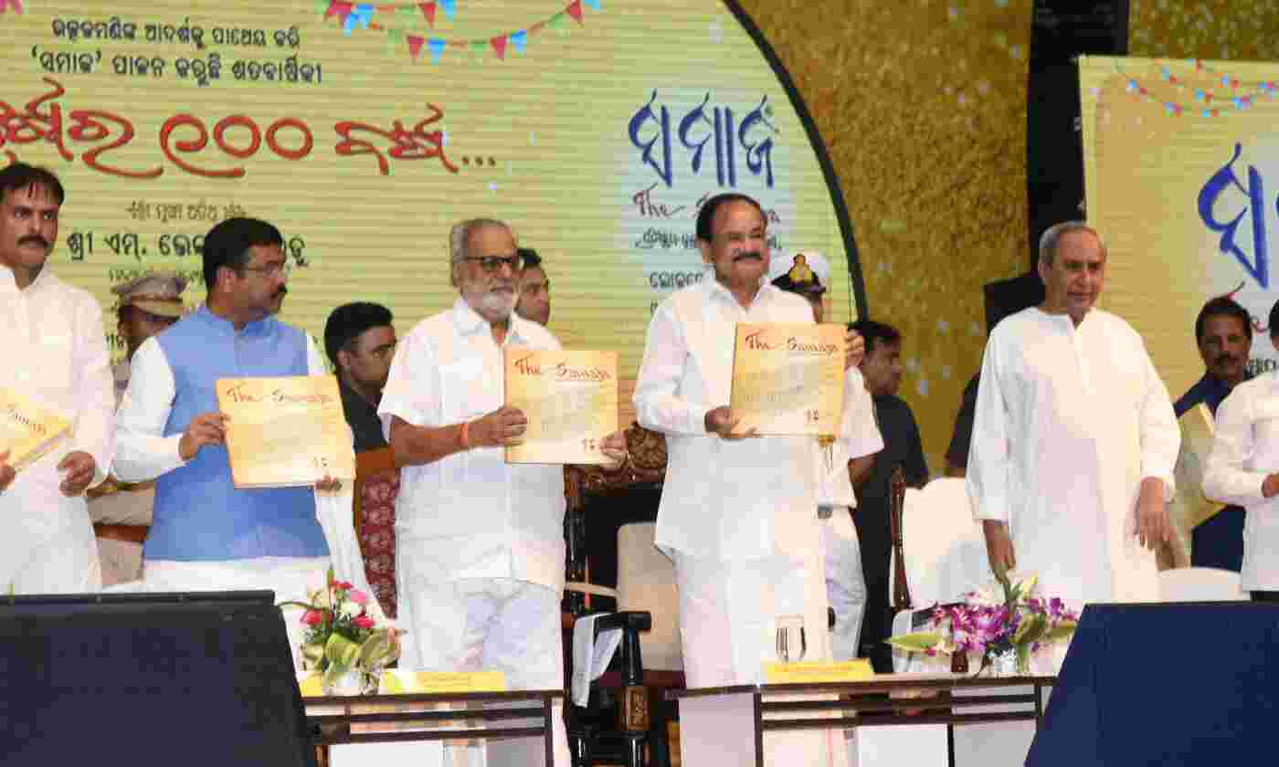 मीडिया को ईमानदार और सच्चा बना रहना चाहिए और बहुत संयम और जिम्मेदारी के साथ काम करना चाहिए: उपराष्ट्रपति