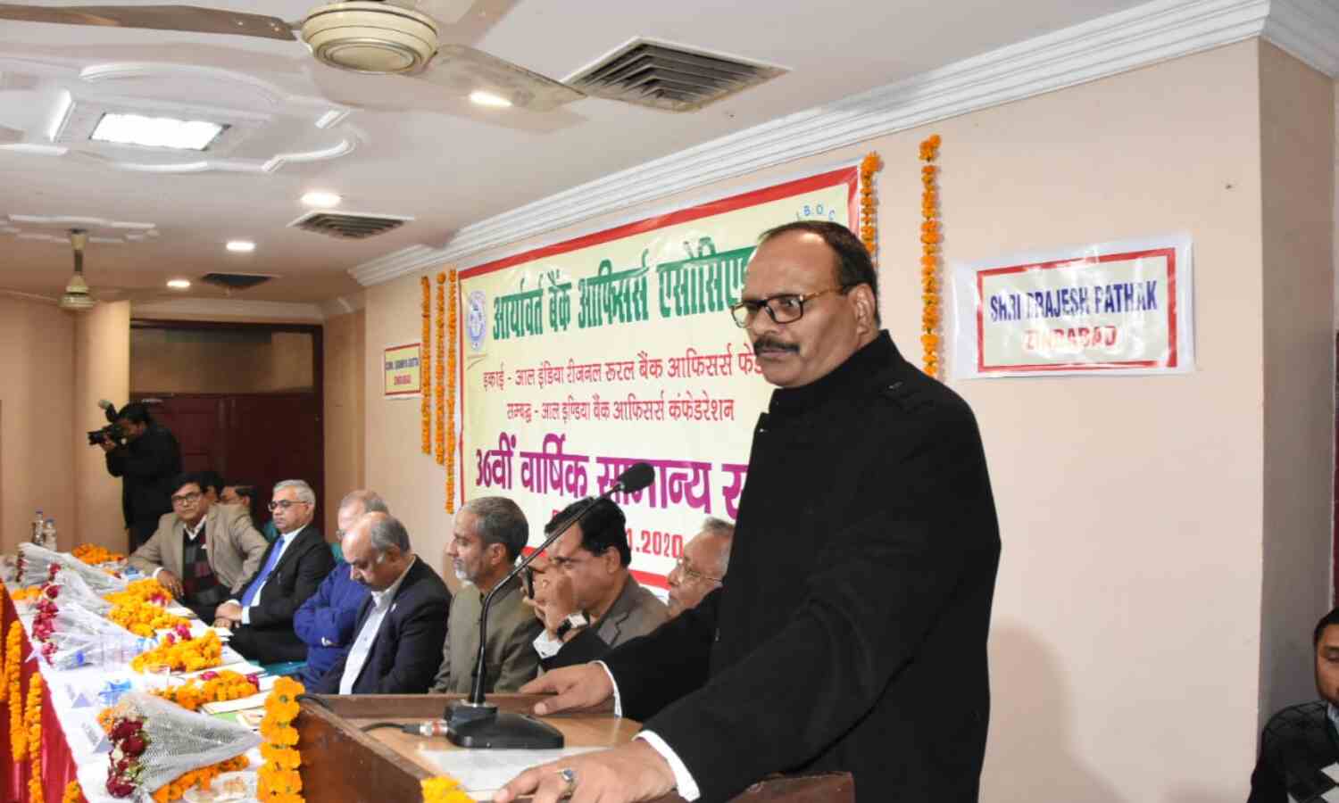देश के विकास में सरकारी क्षेत्र के बैंकों का बड़ा योगदान : ब्रजेश पाठक