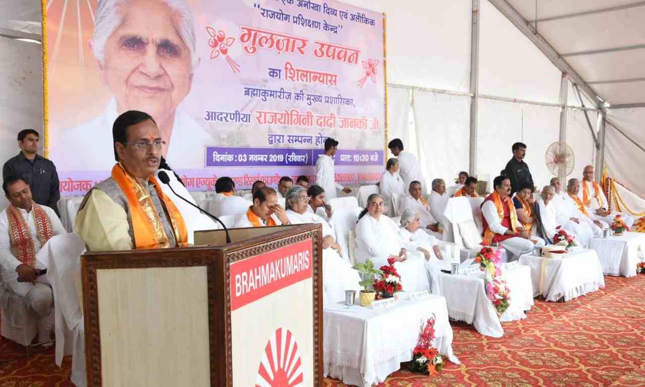 ध्यान, अध्यात्म और राजयोग के माध्यम से लोगों को तनाव से मुक्त रखा जा सकता है