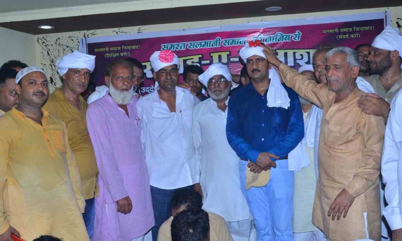 शाहपुर  में सलमानी समाज  की मीटिंग सम्पन्न ,  साबिर हसन बने अध्यक्ष