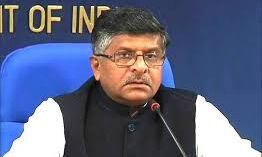 रवि शंकर प्रसाद ने सम्भाली कानून मंत्री के साथ-साथ संचार व इलैक्ट्रोनिक्स व सूचना प्रौद्योगिकी विभाग की जिम्मेदारी