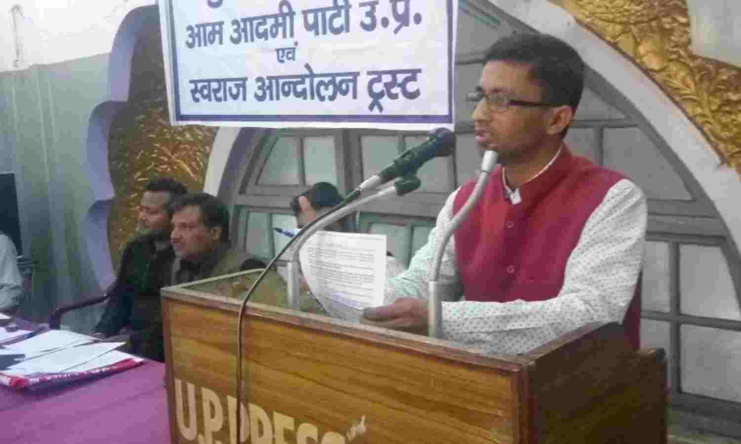 NEET की परीक्षा में अधिकतम आयु सीमा का निर्धारण असंवैधानिक : संजय सिंह