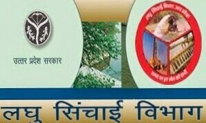 सिंचाई सुविधा हेतु अनुदान देकर सरकार करा रही है निजी नलकूपों की स्थापना