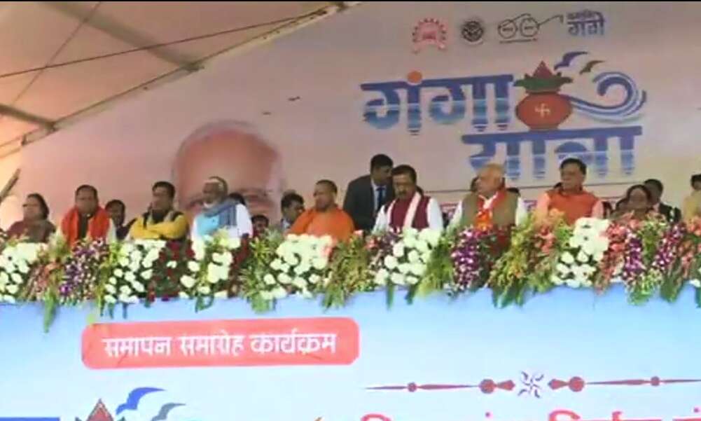 मुख्यमंत्री योगी आदित्यनाथ गंगा यात्रा के समापन समारोह में जनसभा को संबोधित किया