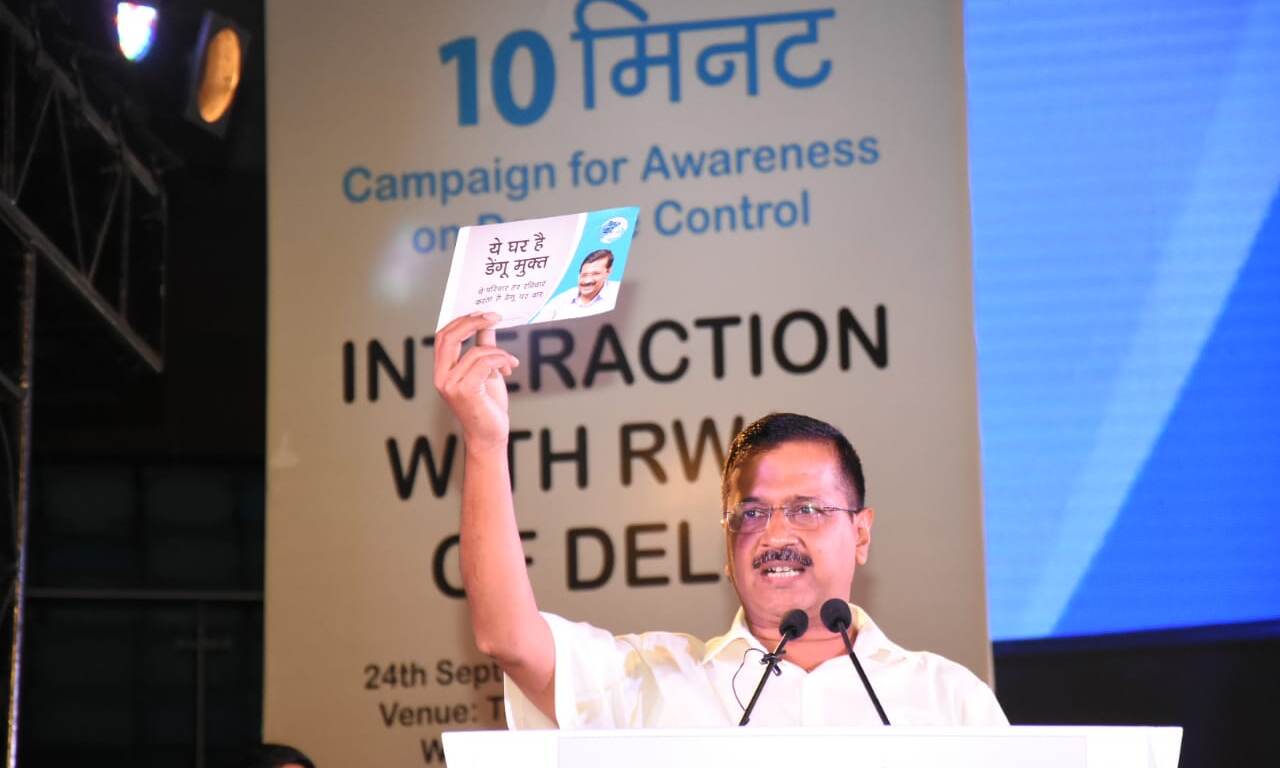 डेंगू से लड़ाई मेंं अरविंद केजरीवाल को मिला दिल्ली की RWA का साथ