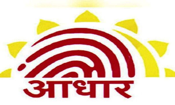 125 करोड़ भारतीयों के पास आधार