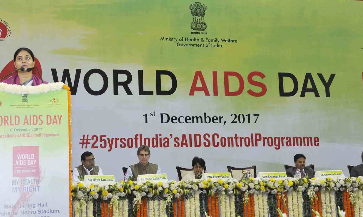 विश्‍व एड्स दिवस पर 2030 तक एड्स  को समाप्‍त करने के लिए हाथ मिलाने की अपील : अनुप्रिया पटेल