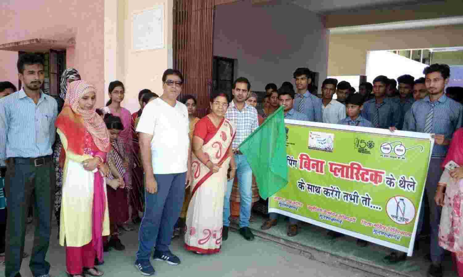 सम्राट इंटर कॉलेज की  सराहनीय पहल ~ No Polythene