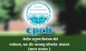 सहारा अस्पताल पर 4.58 करोड़ रूपये का हर्जाना लगाने की सिफारिश