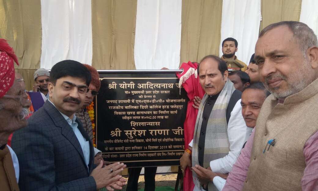 विकास ही योगी सरकार की पहली प्राथमिकता: सुरेश राणा