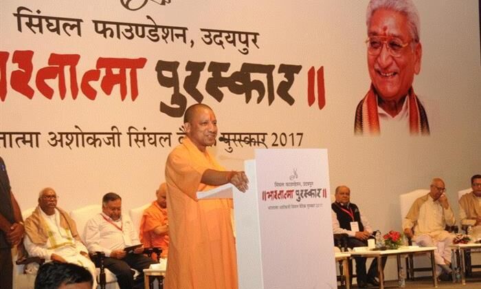 वेदों में सम्पूर्ण भारत की आत्मा निवास करती है : योगी आदित्यनाथ