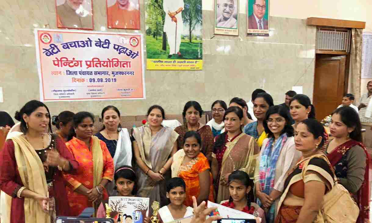 बेटी बचाओं-बेटी पढ़ाओं थीम पर पेटिंग प्रतियोगिता का आयोजन