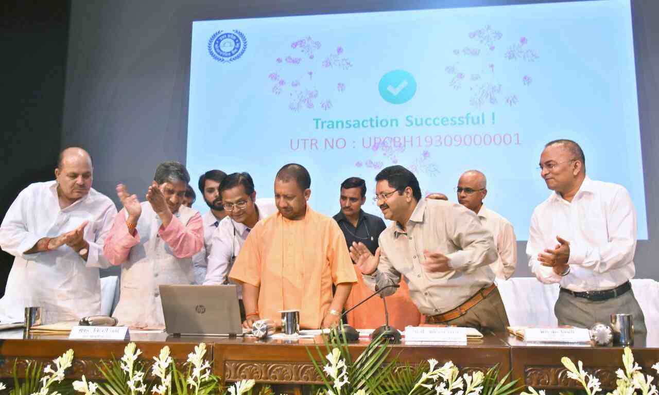उप्र कोऑपरेटिव बैंक में RTGS/NEFT की सुविधा उपलब्ध कराना एक जनोपयोगी प्रयास है : मुख्यमंत्री