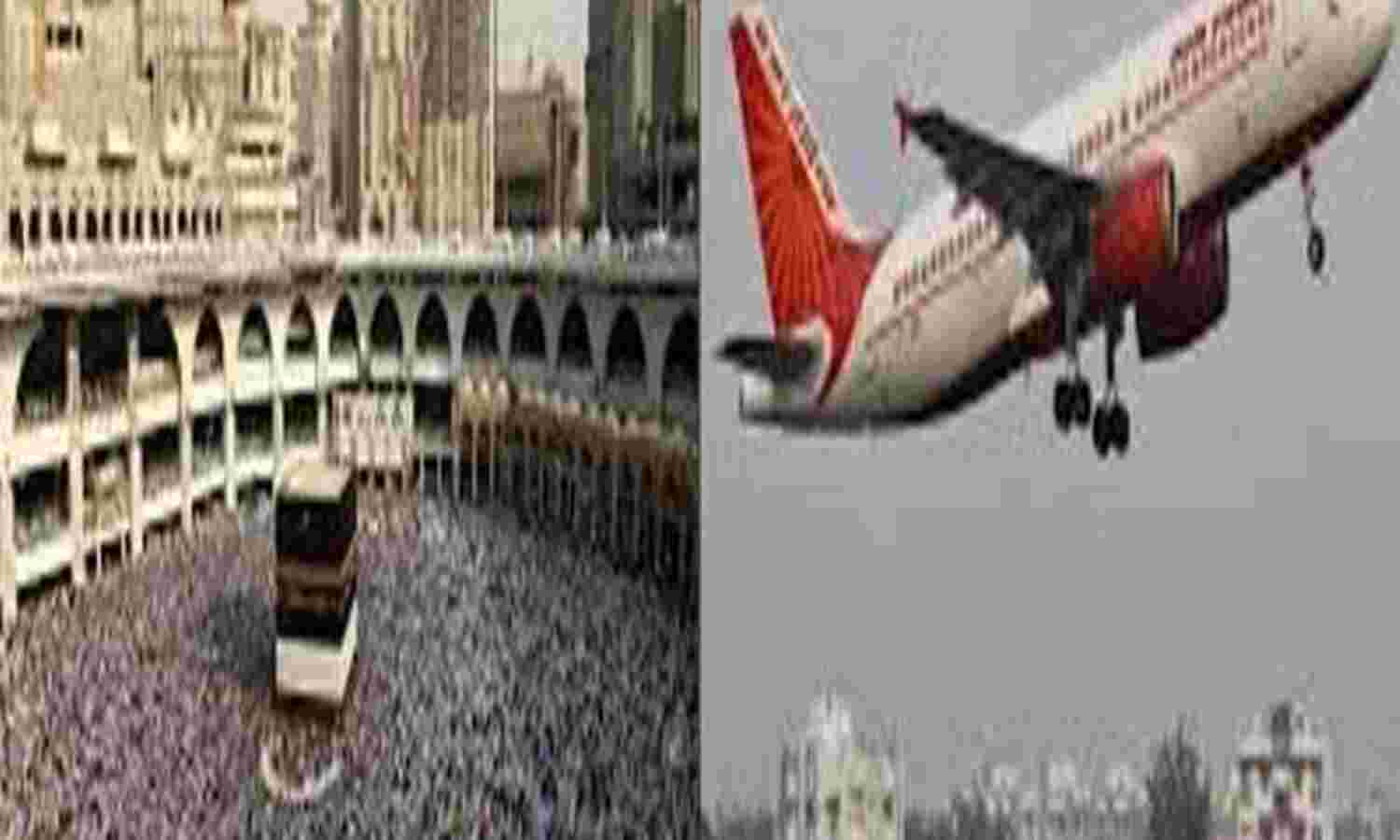 लखनऊ इम्बारकेशन से 899 हज यात्री रवाना हुए