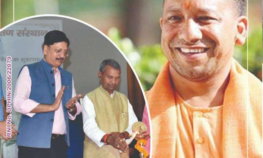खोजी न्यूज़ : प्रिंट संस्करण  जनवरी 2020,मासिक समाचार पत्रिका