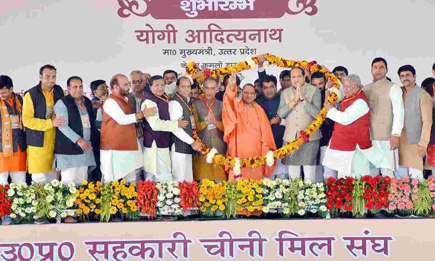 मुख्यमंत्री  ने  किसान उदय (किसान ऊर्जा दक्ष कृषि पम्प आवंटन योजना) का शुभारम्भ  किया