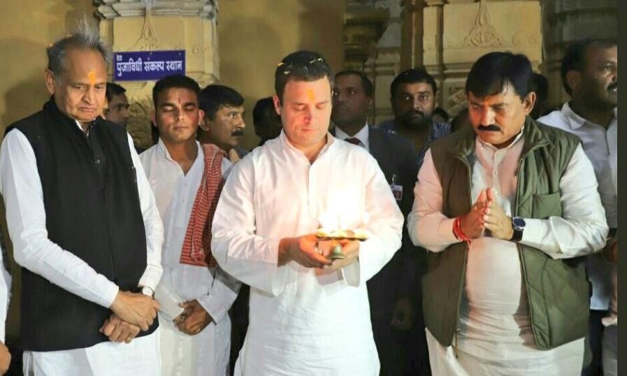 कांग्रेस अध्यक्ष राहुल गांधी पहुंचे सोमनाथ मंदिर पूजा अर्चना की  गुजरात और देश की खुशहाली के लिए प्रार्थना की
