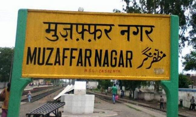 मुजफ्फरनगर एवं शाहजहाँपुर में 37 आंगनबाड़ी केन्द्रों के निर्माण हेतु 1.39 करोड़ रुपये मंजूर