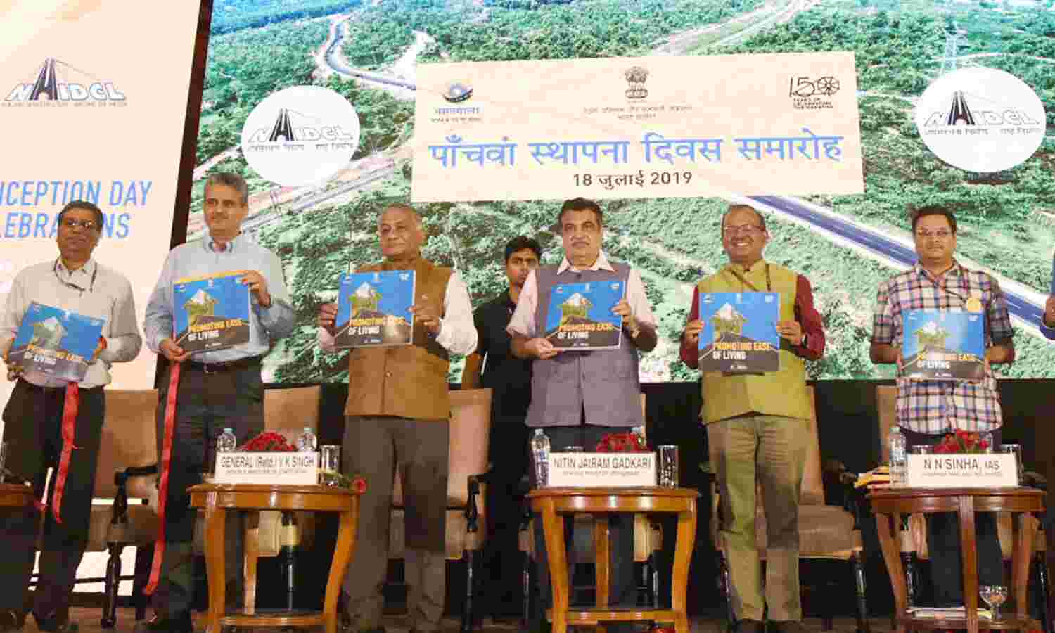 देश भर के समस्‍त टोल प्‍लाजा पर फास्‍ट टैग को बढ़ावा