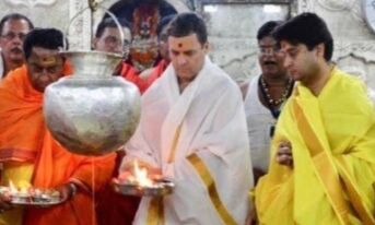 ज्योतिरादित्य सिंधिया इकलौते ऐसे शख्स थे जो कभी भी हमारे घर आ सकते थे : राहुल गांधी
