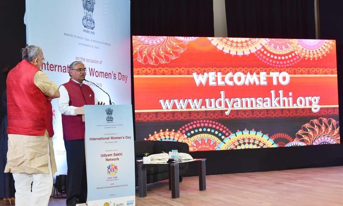 महिला उद्यमियों के लिए उद्यम सखी पोर्टल का शुभारंभ