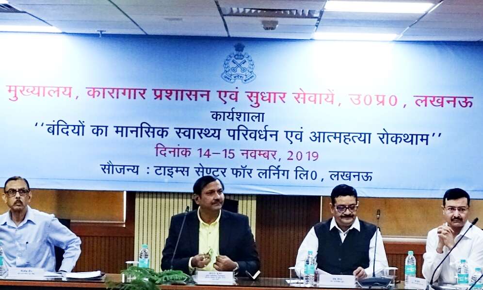जेलों में बंदियों की सुरक्षा करना कारागार अधिकारियों का कानूनी, नैतिक और मानवीय दायित्व है : आनन्द कुमार
